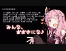 茜お姉ちゃんが管理運営のバイトする話　七日目