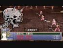 俺の屍を越えてゆけ！俺屍を実況だ！part104