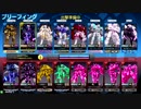 【星と翼のパラドクス】割と雑な交流戦の1日　part27【SW】