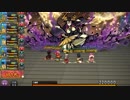 【かくりよの門】播磨亡幽城 ＆ 出雲冥鯨体内　ボス