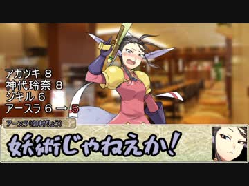 【シノビガミ】日本人と挑む「魔性の月下美人」03