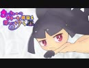 【ポケモンUSM】帯に短し編～ウルトラさいきょーのクチート構築を探しにゆく～