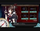 艦これ2019春イベント　時雨と一緒にE-5甲作戦第一ボス撃破