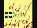 VOX!BOX!dddddddddn!【オリジナル曲】