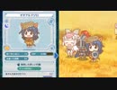 【けものフレンズぱびりおん】レア行動まとめ　その18