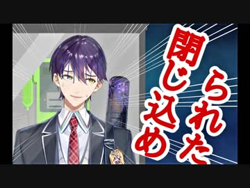 【助けて】電話ボックスに閉じ込められました【所持金30円】