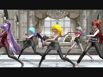 【東方MMD】会社始めました。[ 紅魔組で一騎当千]