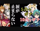 【FEH_350】 10凸アルムの強さに一同驚愕！涙が止まらない…　( 飛空城やってく！ )　【 ファイアーエムブレムヒーローズ 】