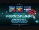 2019年春イベ「発動！友軍救援「第二次ハワイ作戦」」E3甲第二ゲージクリア
