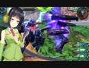 【EXVS2】京町セイカはリクエストと共にpart2