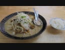 [飯動画]　てるちゃんダブル生ちゃんぽん(大)＋ごはん　[てるのちゃんぽん亭]