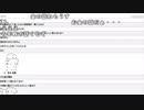 【TWC】うんこちゃん『OBSテスト配信』7/7【2019/06/07】