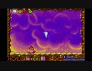 【星のカービィ】ホバリング禁止で鏡の大迷宮 その 8【プレイ動画】