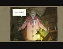 【GRAVITY DAZE】運命の相手【PART7】