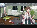 2019年春イベ「発動！友軍救援「第二次ハワイ作戦」」E4丙ギミック(SマスA勝利)