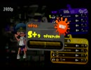 スプラトゥーン２第三回ハンコオールＸ編