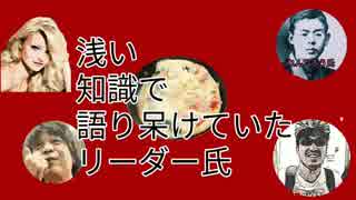 女子が来た！録音アプリで✖✖✖ラジオなゲス団【江古田！星野理容室】