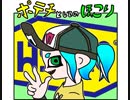 ハイドラント使いのスプラッシュポテチ【スプラトゥーン2】フェス