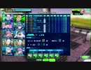 【EX】ユニオンバトルを適当up【べネヴィス蟹】