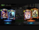 侵入者だ、捕まえろ！【シャドウバース】