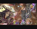 【wlw】桜花を片手にかぐや94 【EX05/TR15000】