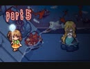 海底で人魚にワンパンされる【ナイトメアランド】5