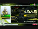 【VH】ユニオンバトルを適当up（番外編）【ベネヴィス蟹】