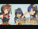 ガチで楽しむ！「アイドルマスターステラステージ」実況 #03