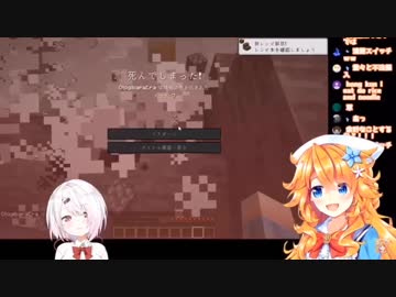 にじ鯖を荒らしていく2人組 ついにJK組ハウスを破壊し本気で焦る