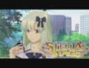 ガチで楽しむ！「アイドルマスターステラステージ」実況 #04