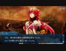 【実況】今更ながらFate/Grand Orderを初プレイする！470