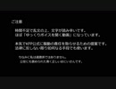 続・けものフレンズ２公式と戦う方法　-株主総会・開示が不振でも勝つ為に-
