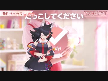 3Dで赤ちゃんの寝かしつけに挑むホロライブのママ