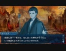 【実況】今更ながらFate/Grand Orderを初プレイする！471
