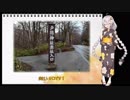 気晴らしのぽけっと旅【紲星あかり車載】 長野編 part.2　戸隠奥社