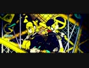 Giga feat. 鏡音リン feat. 鏡音レン feat. れをる feat. HIMEHINA feat. あらき feat. ＋α／あるふぁきゅん。 - 劣等上等（BRING IT ON）