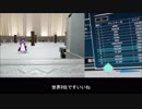 クエスト41～45_20190616 VMC(RSide,Front)大きさ未調整