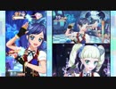 【アイカツ!】DCDとアニメのステージ比較：硝子ドール