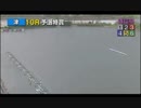 競艇　2019年6月16日津10R　全艇フライングでレース不成立【2019年6回目】
