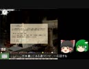 elona+customをゆっくり実況プレイ８