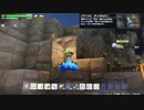 【DQB2】お調子者がドラクエビルダーズ2を実況してみるとこうなる part71