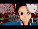 【鬼滅のMMD】「トーキョーゲットー」ショートver 炭治郎、しのぶ、他