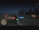 #1【生配信】The穀類ズのレッドデッドオンラインBETA【ひー視点】