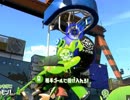 【生実況】うまれてはじめてのスプラトゥーン２　part2-7（フェス編）