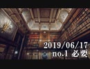 ショートサーキット出張版読み上げ動画4701