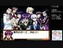 【実況】リスナーと見る太正の桜part18【サクラ大戦２生配信アーカイブ】