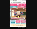 おねがいハンターズ2019/6　夏のガンホー捕獲作戦　Part11