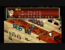 sc^これぐらいでちょうどいい三國志孔明伝を初プレイ実況　４２