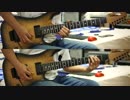 SIAM SHADE / DREAMS 弾いてみた