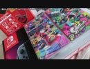 【生海月】なまくらじお【2019.6.17】